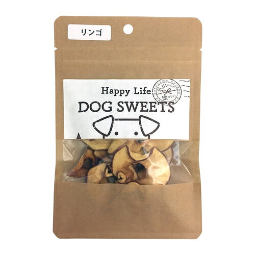 ハッピーライフ dog sweets リンゴ   自然素材国産 犬 おやつ