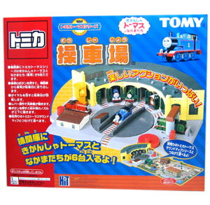 楽天市場】タカラトミー トミカトーマス 操車場 | 価格比較 - 商品価格ナビ