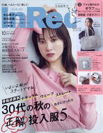 In Red インレッド 本/雑誌 2022年10月号 アナと雪の女王 オラフ ボストンバッグ 雑誌 / 宝島社