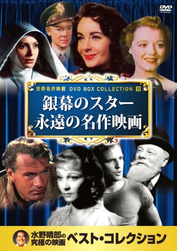 楽天市場】イル・ソーレ・ネラ・ペーレ －ふたりだけの恋の島