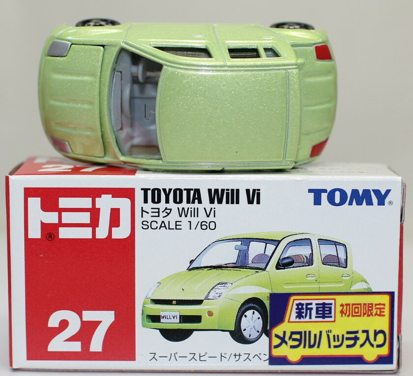 楽天市場】タカラトミー トミカ 赤箱 62 ダイハツ ミゼット 2