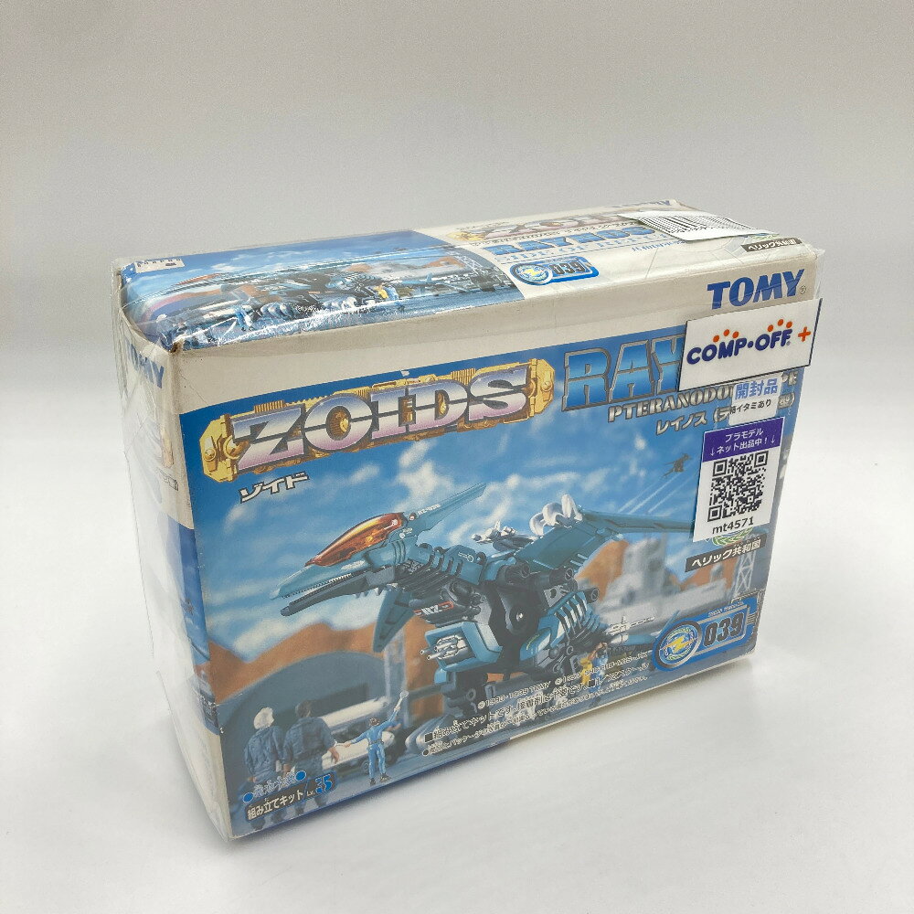 楽天市場】タカラトミー ゾイド レイノス(テラノドン型) 039 | 価格