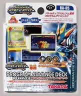 楽天市場】タカラトミー タカラトミー ロックマンエグゼ ロックマン