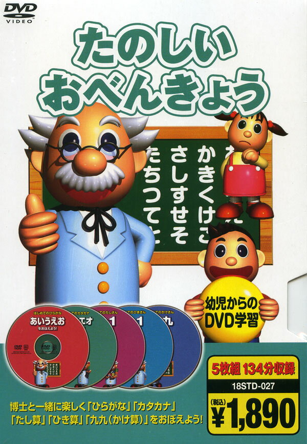 楽天市場】ぴあ NHKプチプチ・アニメぴあ ぼうけんへんDVDお