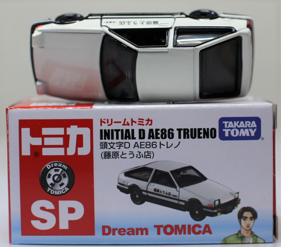 Takara Tomy - トミカ ドリームトミカ No.170 頭文字D S13 シルビア(1コ入) ドリームトミカ 170 頭文字D イニシャルD S13 シルビア