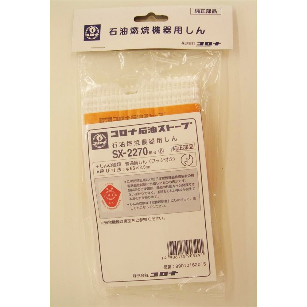 楽天市場】コロナ corona コロナ 床暖カセット パックチューブ 付 upk