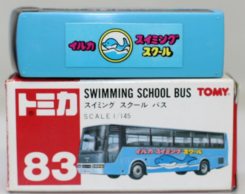 楽天市場】タカラトミー トミカ 83 スイミング スクール バス 1