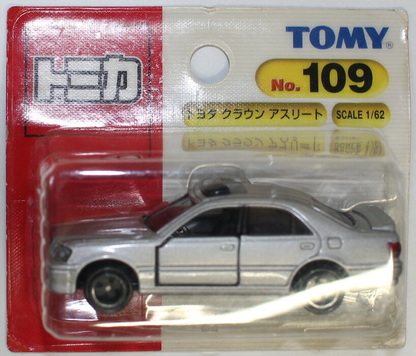 楽天市場】タカラトミー ミニカー 1/65 トヨタ クラウン スーパー