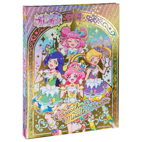 楽天市場】タカラトミーアーツ キラッとプリチャン プリチャン