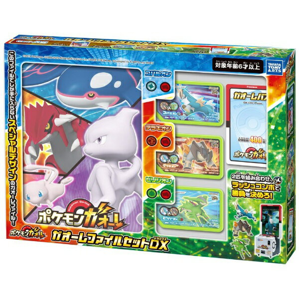 Amazon.co.jp: ポケットモンスター ピカチュウポンジャン : おもちゃ