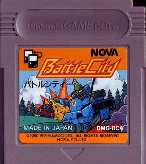楽天市場】タカラトミー アメリカ横断ウルトラクイズ2 video game