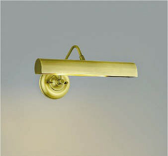 コイズミ照明 AB38579L LEDブラケット