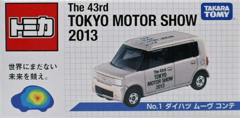 楽天市場】タカラトミー トミカ 第43回 東京モーターショー2013 | 価格