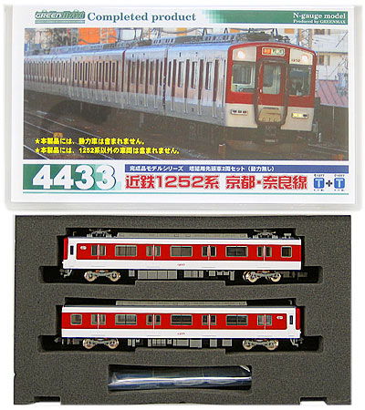 楽天市場】グリーンマックス 4432 完成品モデル 近鉄1252系京都・奈良