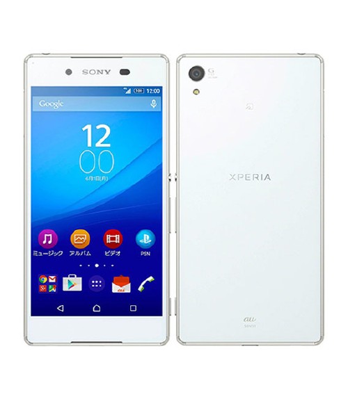 楽天市場】KDDI SONY Xperia Z5 SOV32 ピンク | 価格比較 - 商品
