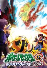 楽天市場】KADOKAWA DVD ポケットモンスター ダイヤモンド&パール 17