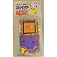 楽天市場】任天堂 GB ゲームボーイシリーズ専用 バッテリー