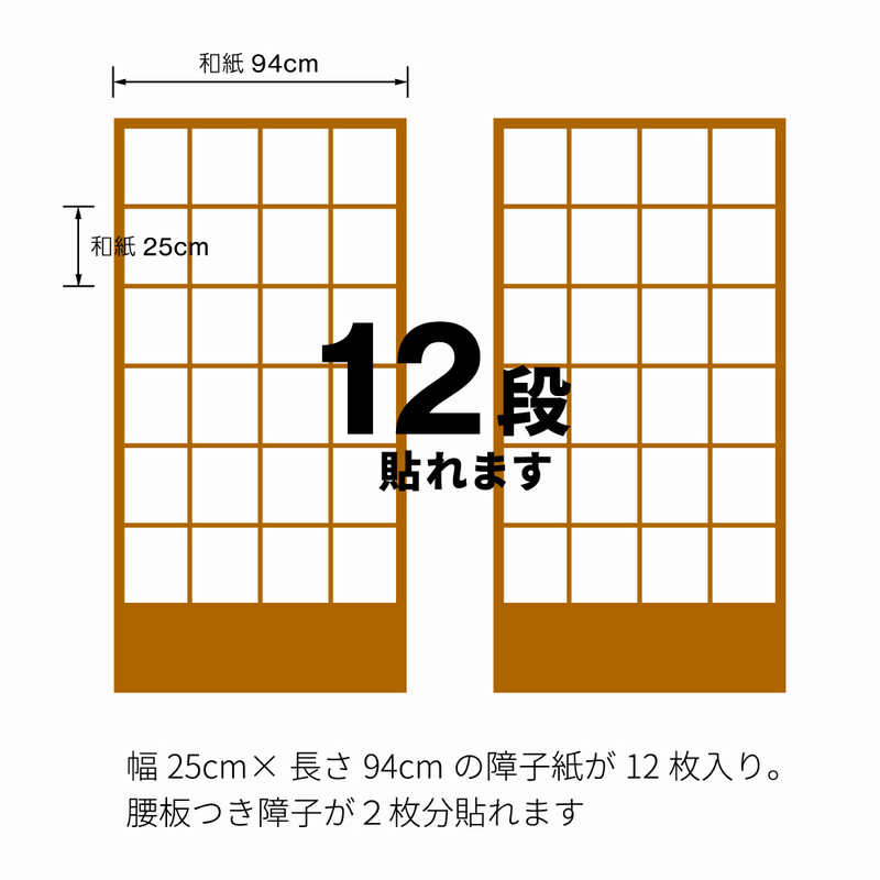 破れにくい和紙 強さ4倍切れてる障子紙 雲竜半紙判 018030
