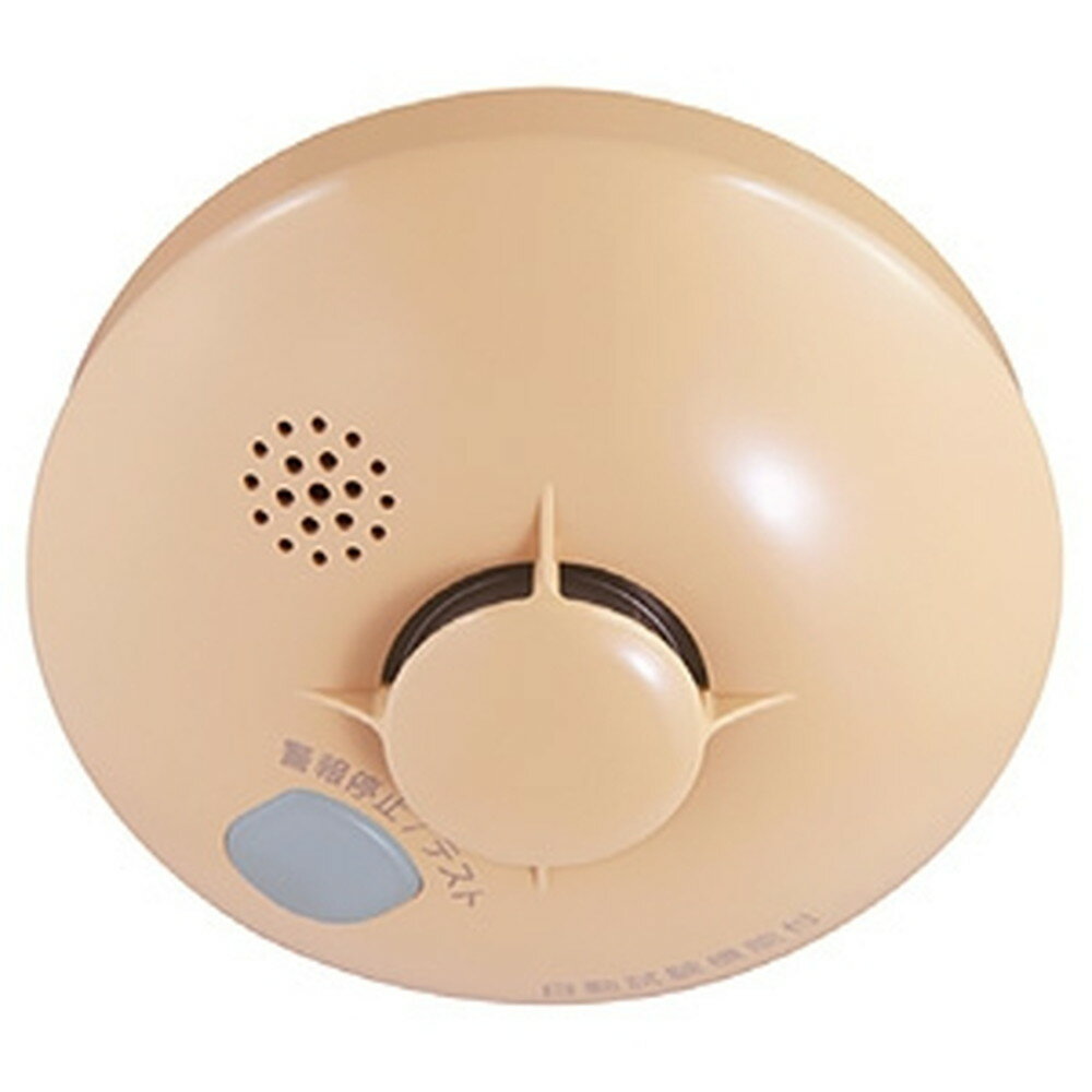 マックス　火災警報器 楽天市場】マックス MAX 住宅用火災警報器 火無安全 KK-DS26-10M