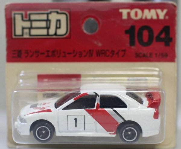 楽天市場】タカラトミー タカラトミー トミカ 三菱 ランサー