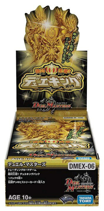 楽天市場】タカラトミー デュエル・マスターズ TCG DMEX-08 謎の