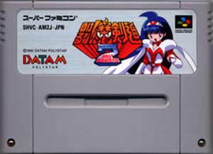 スーパーファミコン - スーパーファミコン おとぼけ忍者コロシアム Amazon | おとぼけ忍者コロシアム | ゲームソフト
