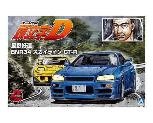 青島文化教材社 頭文字D No.4 北条凛 BNR32 スカイライン 死神GT-R 1/24スケール プラモデル w17b8b5 青島文化教材社 頭文字Dシリーズ No.4 北条凛 BNR32