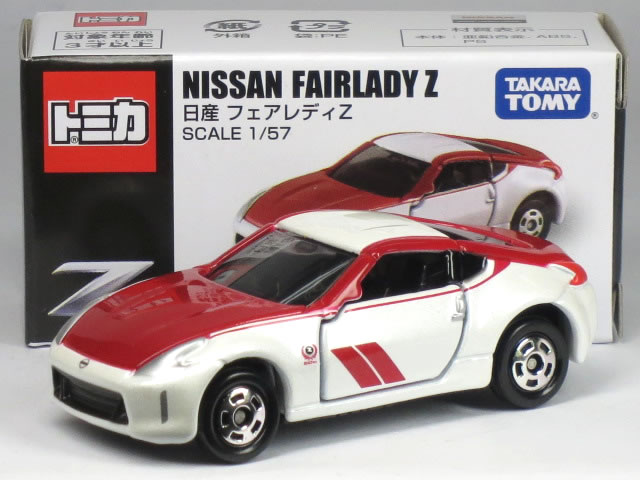 楽天市場】タカラトミー タカラトミーモールオリジナルトミカ