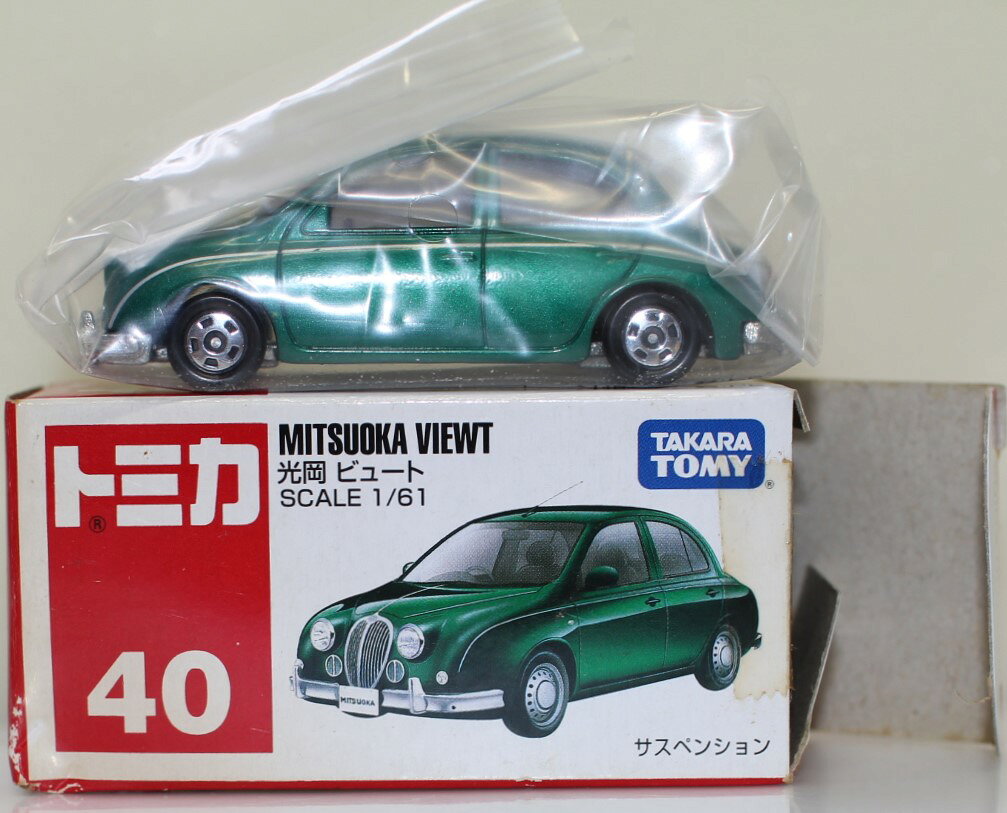 楽天市場】タカラトミー トミカ箱040 光岡ビュート | 価格比較