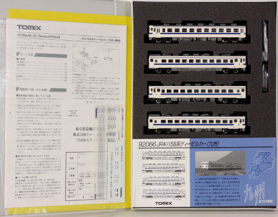 キハ48-0形ディーゼルカー (小浜色) 2両セット Amazon | TOMIX○トレイン