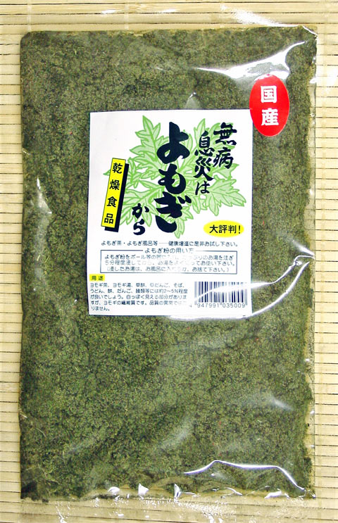 楽天市場】森勝商店 100％国産乾燥よもぎ粉末 | 価格比較 - 商品価格ナビ