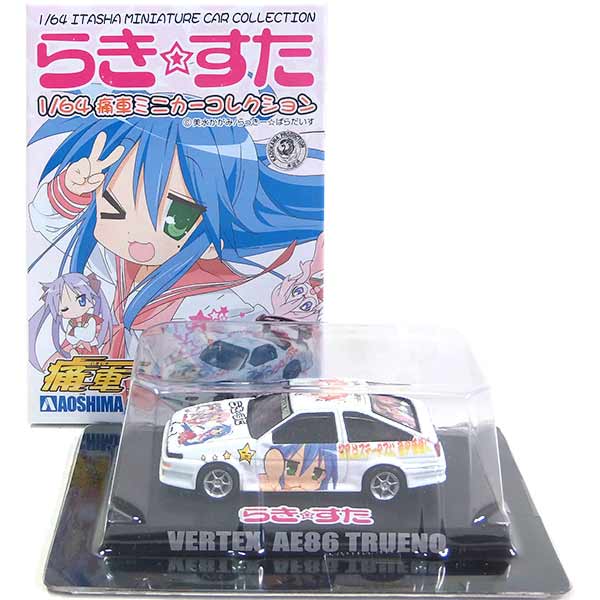 ゼロワン スーパー ボディ RX-7 日本製 ABC HOBBY.com