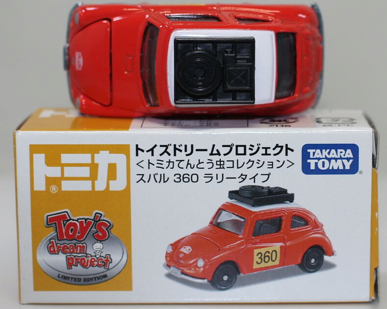 楽天市場】タカラトミー トイズドリームプロジェクト トミカシリーズ