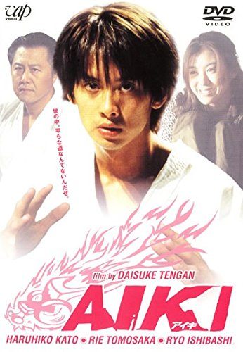DVD 八犬伝　レンタル落ち Amazon.co.jp: 里見八犬伝 [レンタル落ち] (全2巻) [マーケット