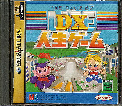 楽天市場】タカラトミー DX人生ゲーム3 | 価格比較 - 商品価格ナビ