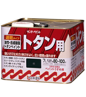 サンデーペイント 4906754040230 油性トタン用塗料 青 7L アオ SP油性トタンA sundaypaint 油性トタン用塗料A 油性トタン用A 日用品