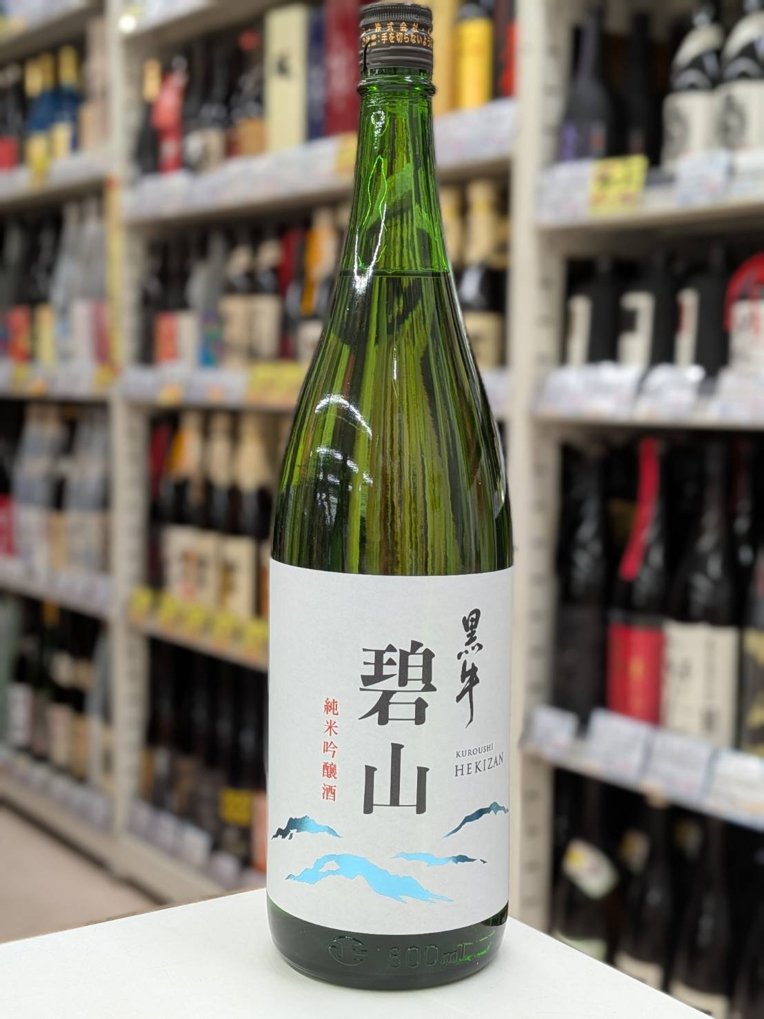 Kuroushi 画像 3