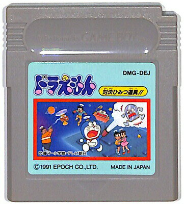 楽天市場】エポック社 ドラえもん きみとペットの物語