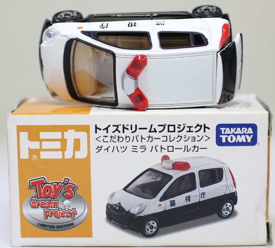 楽天市場】タカラトミー スーパーオートトミカビルであそぼう
