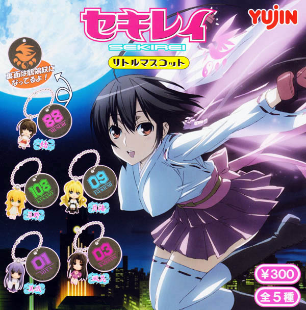 ♯Gpl02Lzまんがタイムきららリトルマスコット全5種 Amazon.co.jp: ♯Gpl02Lzまんがタイムきららリトルマスコット全5