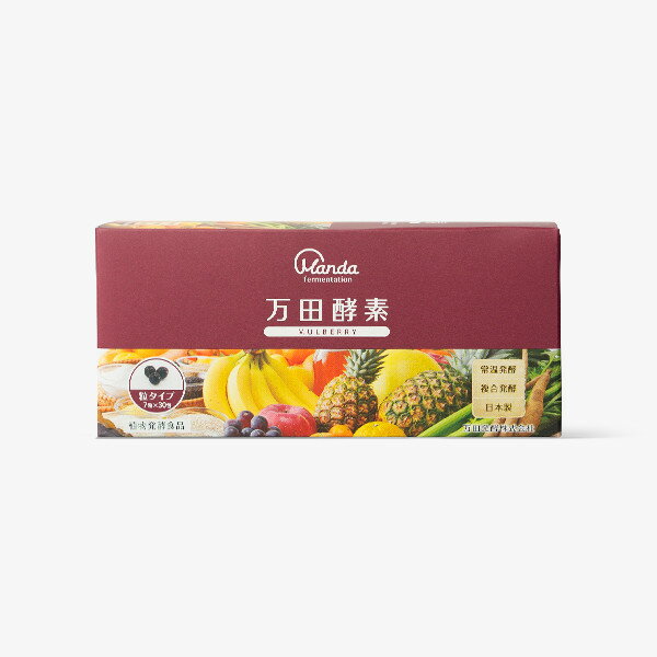 楽天市場】毎日笑顔 パクパク 酵母くん り | 価格比較 - 商品価格ナビ