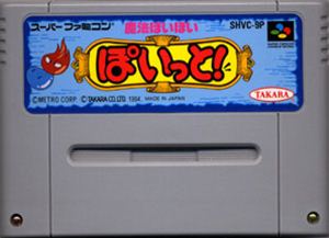 楽天市場】マイト＆マジック BOOK2 スーパーファミコン | 価格比較