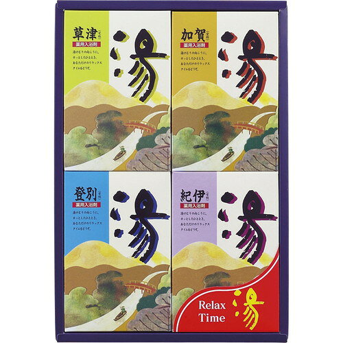 北陸化成 薬用入浴剤 湯 HK-20B