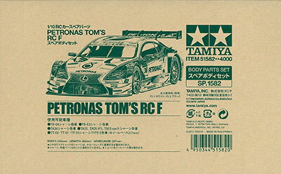 楽天市場】タミヤ タミヤ｜TAMIYA RCスペアパーツ No．1582 SP．1582