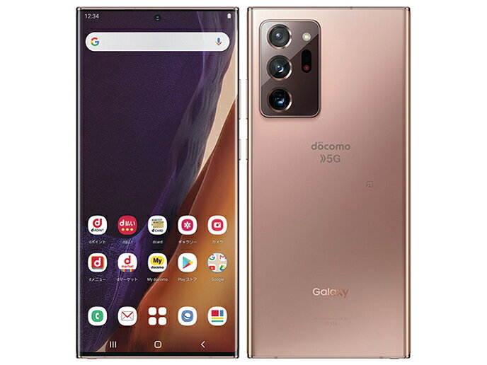 楽天市場】NTTドコモ SAMSUNG GalaxyNote20 Ultra5G SC-53A