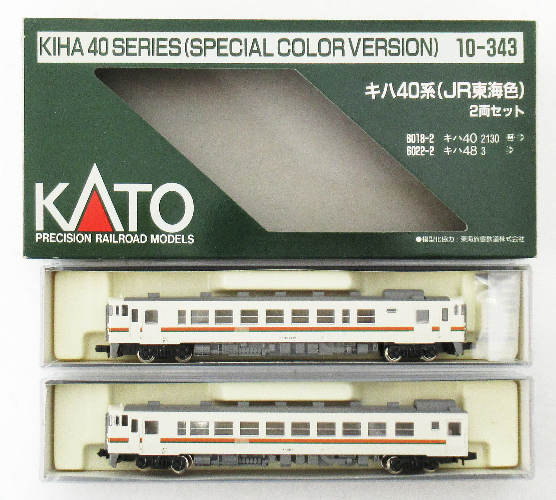楽天市場】関水金属 Nゲージ/KATO 10-343 キハ40系（JR東海色）2両