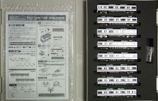 楽天市場】ポポンデッタ 6085 都営5500形 浅草線 アンテナ付8両セット