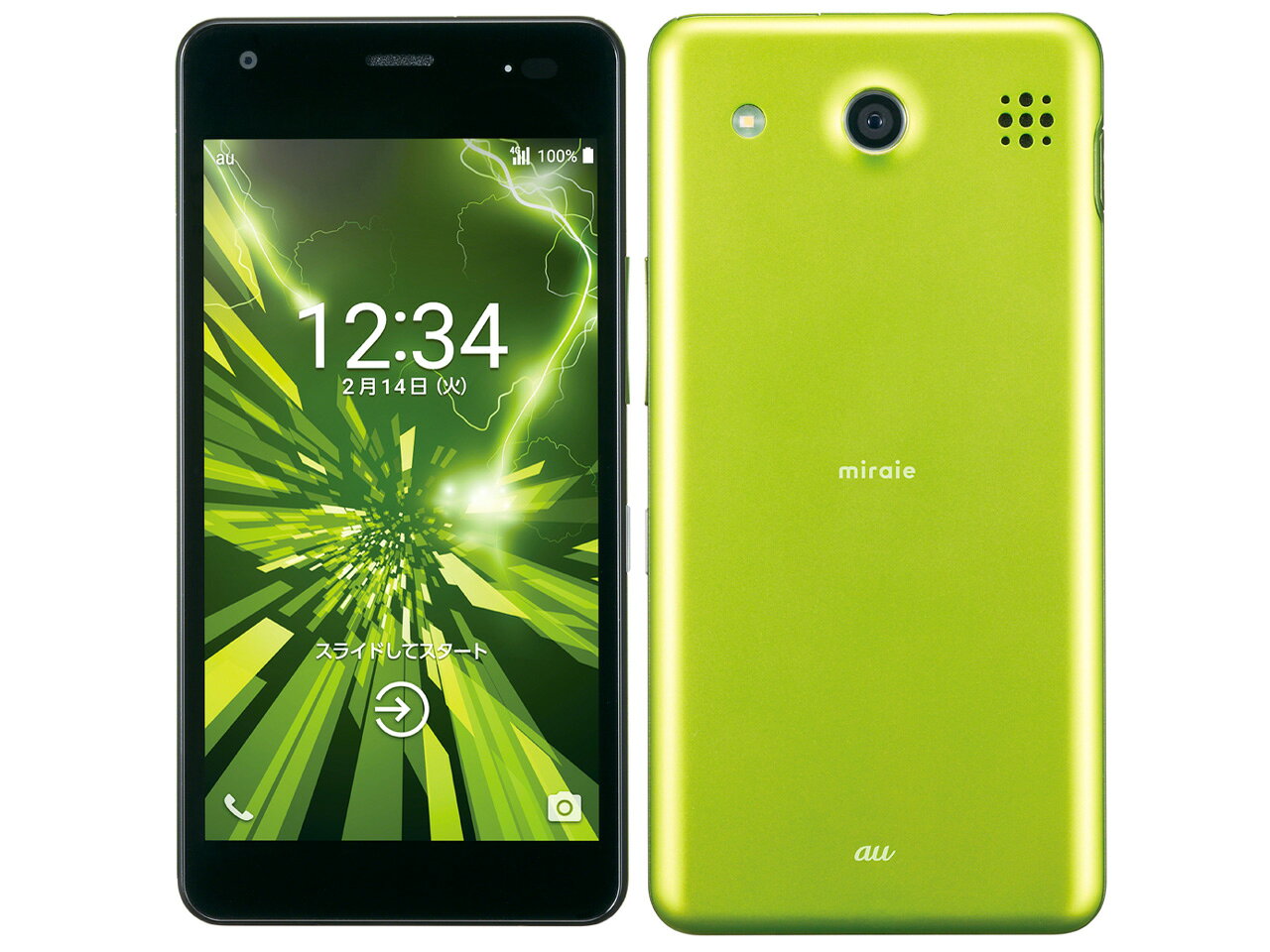 楽天市場】ソフトバンク KYOCERA DIGNO J 704KC チャコールブラック