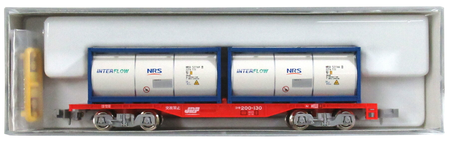 楽天市場】カトー 10-925 N 185系200番台湘南色タイプ KATO | 価格比較
