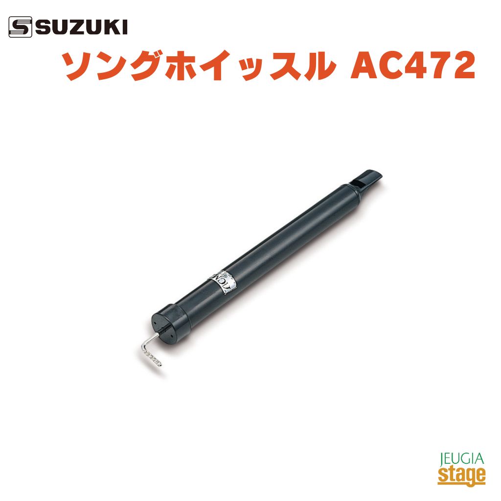 楽天市場】ヤマハミュージックジャパン ヤマハ グランドピアノ補助譜面